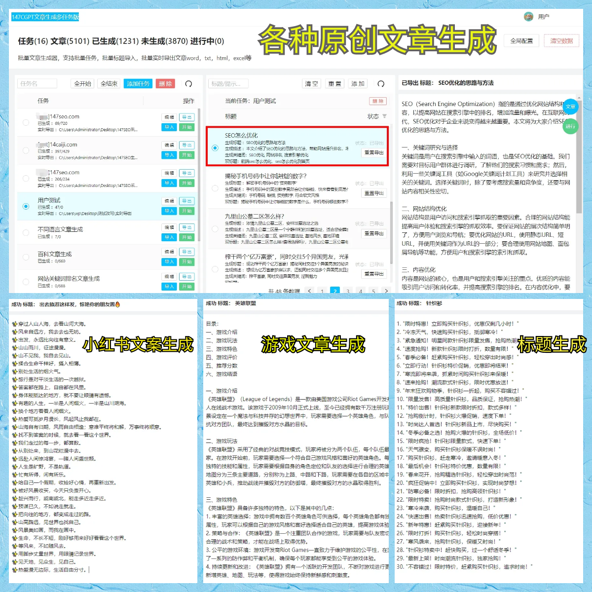 关注微信-逍遥红单公推4连红！近7中6状态热